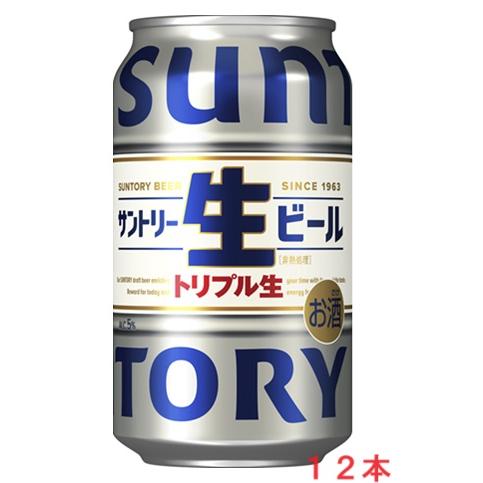 【リニューアル発売 順次切替】サントリー 生ビール ３５０ｍｌ×１２本