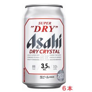 アサヒ スーパードライ ドライクリスタル ３５０ｍｌ×６本｜tomizuya