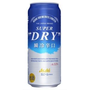 アサヒビール アサヒ スーパードライ 瞬冷辛口 スーパードライ 瞬冷