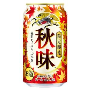 キリン 秋味 350ml缶 1ケース（24本）の商品画像