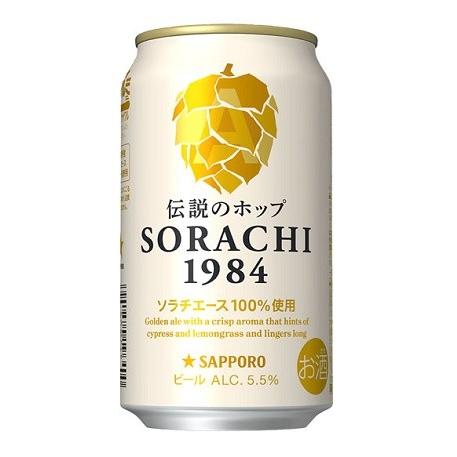 サッポロ Innovative Brewer SORACHI 1984（イノベーティブブリュワー ソ...