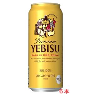 【リニューアル発売 順次切替】サッポロ エビスビ...の商品画像