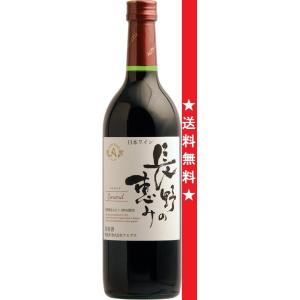 とみづや千本酒店 - 赤ワイン（ワイン・シャンパン）｜Yahoo!ショッピング