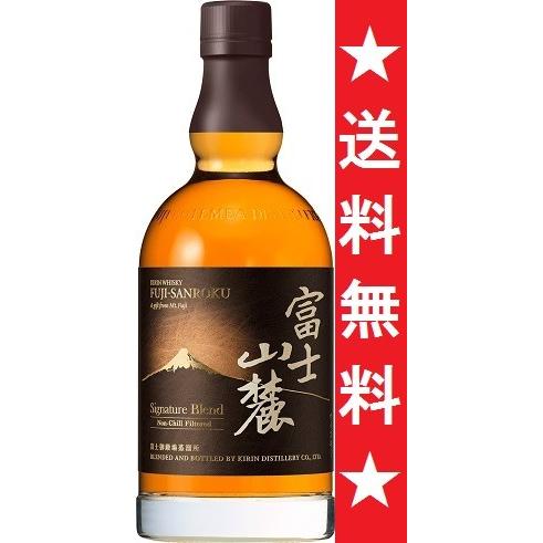 【送料無料】キリンウイスキー 富士山麓 シグニチャーブレンド ５０度 ７００ｍｌx２本