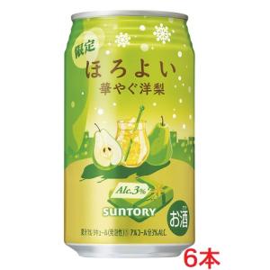 サントリーほろよい350mlx6本