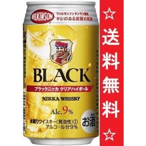 【送料無料】ブラックニッカ クリアハイボール３５０ｍｌｘ２４本(１ケース)