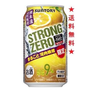 サントリー −196゜C ストロングゼロ350mlx1ケース