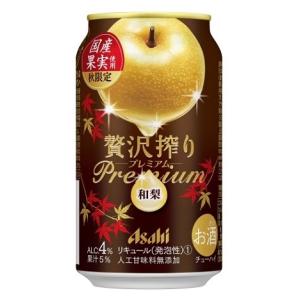 アサヒ 贅沢搾り プレミアム和梨 350mlx1ケース