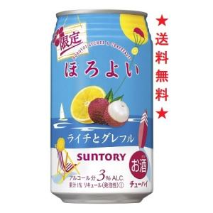 サントリーほろよい350mlx1ケース