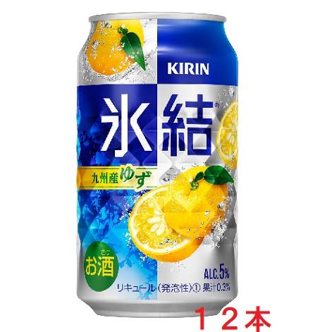 リン氷結 九州産ゆず ３５０ｍｌx１２本