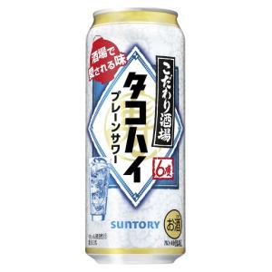 【２０２３年３月７日 新発売】サントリーこだわり酒場のタコハイ ６度 ５００ｍｌx１ケース(２４本)