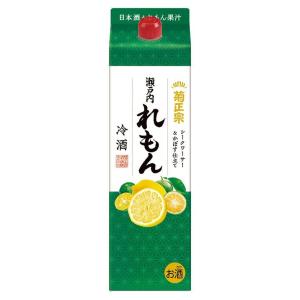 【２０２３年３月６日新発売】菊正宗 れもん冷酒 １０度 １８００ｍｌパック １本｜tomizuya