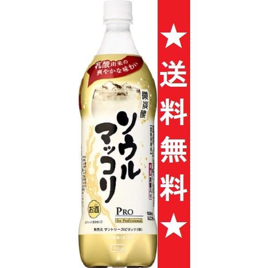 【送料無料】サントリー ソウルマッコリ ６度１０００ｍｌペットボトルx６本