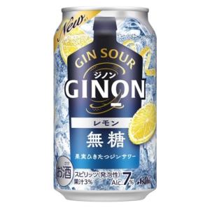 【２０２４年４月2日新発売】アサヒ GINON(ジノン)レモン ３５０ｍｌx１ケース(２４本)｜tomizuya