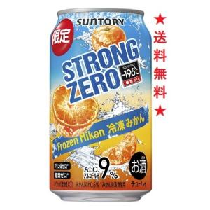 サントリー−196゜Cストロングゼロ350mlx1ケース