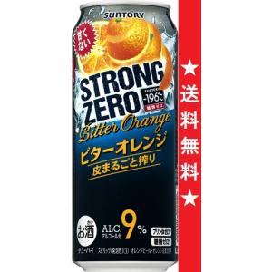 サントリー−196゜Cストロングゼロ500mlx1ケース
