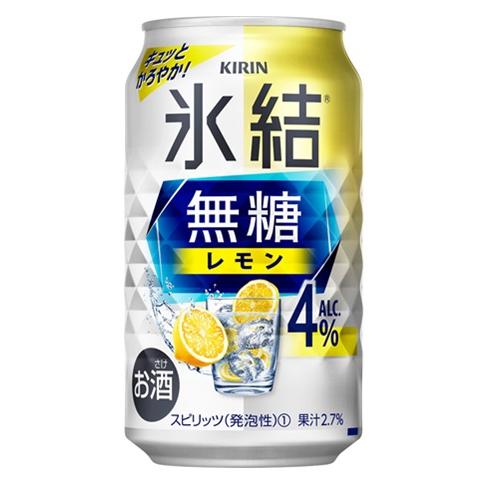 【リニューアル発売 順次切替】キリン氷結　無糖レモン４％ ３５０ｍｌx１ケース(２４本)