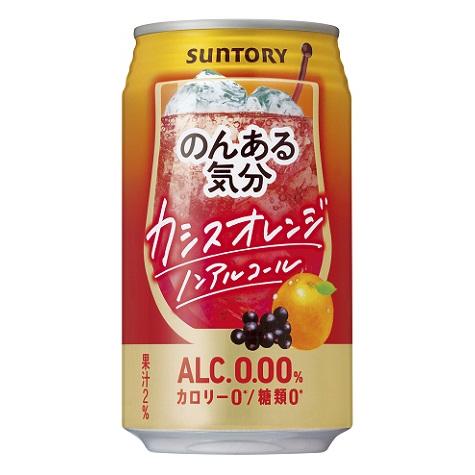 【リニューアル発売 順次切替】サントリーのんある気分〈カシスオレンジ ノンアルコール〉３５０ｍｌ １...