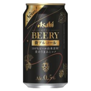 【リニューアル発売順次切替】アサヒ ビアリー ３５０ｍｌx１ケース(２４本)【ビールテイスト飲料(アルコール分０.５％)】｜tomizuya