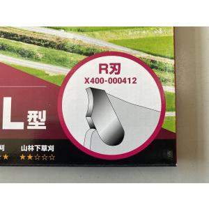 やまびこ 共立 新ダイワ 純正 チップソー K...の詳細画像1