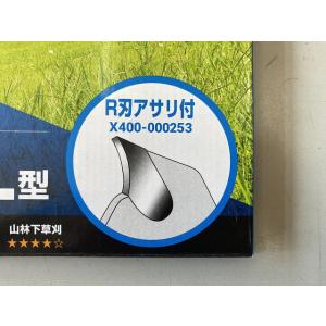 やまびこ 共立 新ダイワ 純正チップソー TR...の詳細画像1