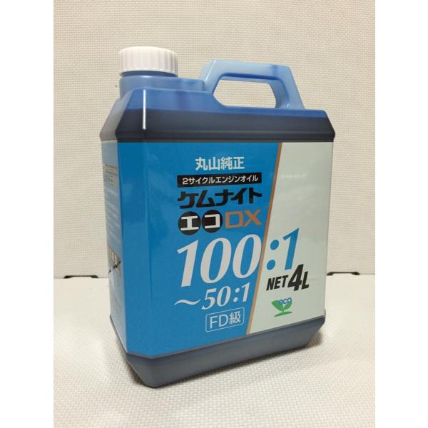 丸山製作所 2サイクルエンジンオイル ケムナイトエコ100DX‐1 4リッター 混合比100:1 購...