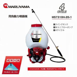 動作確認済み 噴霧器 ◆ MITSUBISHI GM 182L動噴SPE5710 動作確認済み 噴霧器 ◇ MITSUBISHI GM 182L動噴SPE5710 - メルカリ