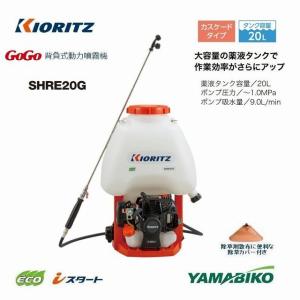 丸山製作所 ホンダ 4サイクルエンジン 背負動力噴霧機 MS7310H-20-1 W