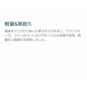 共立 やまびこ エンジン 肩掛刈払機 SRE2...の詳細画像4