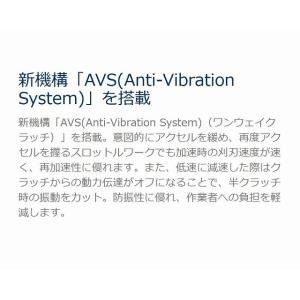 共立 やまびこ エンジン 肩掛刈払機 SRE2...の詳細画像2