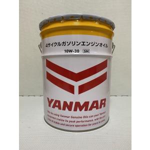 ヤンマー 純正 ミッションオイル TFプレミアム 4L トラクター 田植機