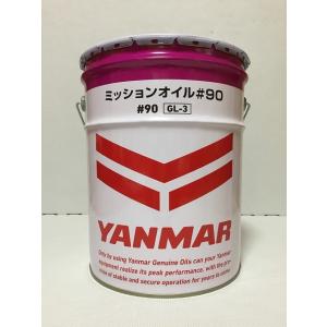 ヤンマー 純正 ロイヤルフリーズ 不凍液 ロングライフクーラント ヤンマー 純正 ロイヤルフリーズ 不凍液 ロングライフクーラント