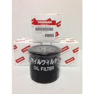 ヤンマー 純正部品 エンジンオイルフィルター 119305-35151 D68×L65 トラクター 田植機 コンバイン 建設機械｜tommy-farmmachine