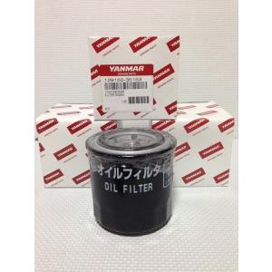 ヤンマー純正オイル スーパーロイヤルオイル 4L 10W-30 : 伊藤 ヤンマー純正オイル スーパーロイヤルオイル 4L 10W-30 : 伊藤