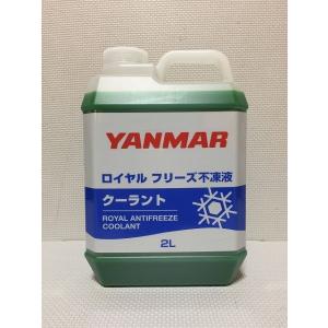 ヤンマー純正オイル スーパーロイヤルオイル4L 15W-40 : 伊藤 ヤンマー純正オイル スーパーロイヤルオイル4L 15W-40 : 伊藤