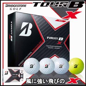 ブリヂストン ゴルフボール ツアービー・エックス BRIDGESTONE TOUR B X 2020モデル