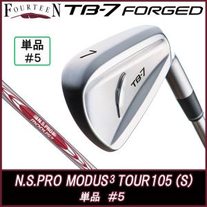 フォーティーン アイアン TB-7 フォージド 単品(#5) N.S.PRO MODUS3 TOUR 105（S） スチールシャフト FOURTEEN TB-7 Forged｜tommy-golf