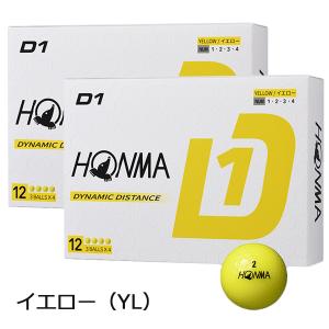 ホンマ D1 ゴルフボール 2024年モデル ...の詳細画像3