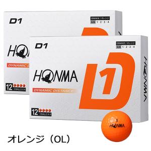 ホンマ D1 ゴルフボール 2024年モデル ...の詳細画像4