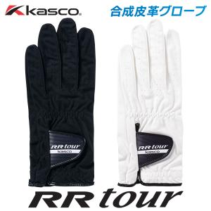 キャスコ RR tour RR-1015 Ka...の詳細画像1