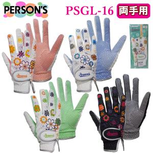 パーソンズ ゴルフ グローブ レディース 【P...の詳細画像1