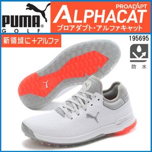 PUMA 21 プロアダプト アルファキャット スパイクレス シューズ  195695 （紐タイプ） プーマ「在庫限り！」