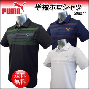プーマ ゴルフ ポロシャツ 半袖 599077 PUMA golf polo shirt 「ネコポス便送料無料」