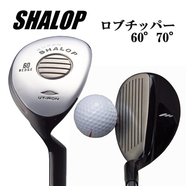 SHALOP シャロップ ロブチッパー ハイロフトチッパー（ロフト60°・70°）シャンクトップダフ...