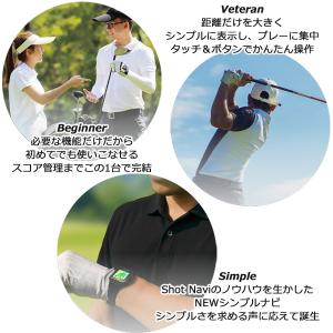 Shot Navi SkyNova ショットナ...の詳細画像3