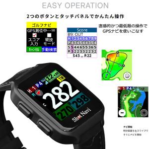 Shot Navi SkyNova ショットナ...の詳細画像5