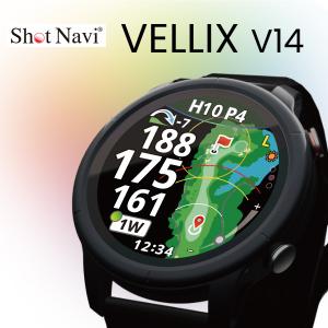 Shot Navi VELLIX 【V14】 ショットナビ ベリクス GPS距離計測 腕時計型 ゴルフ AMOLED(有機EL)搭載