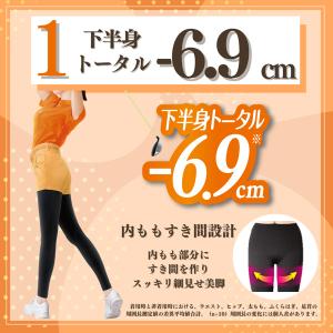 SLIM WALK GOLF 美脚&美尻 レギ...の詳細画像3