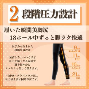 SLIM WALK GOLF 美脚&美尻 レギ...の詳細画像4