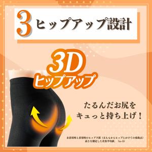 SLIM WALK GOLF 美脚&美尻 レギ...の詳細画像5